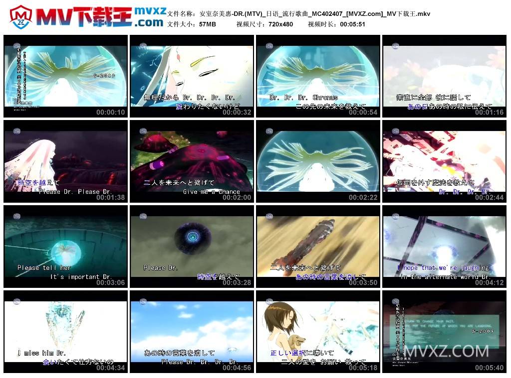 安室奈美惠-DR.(MTV)_日语_流行歌曲_MC402407